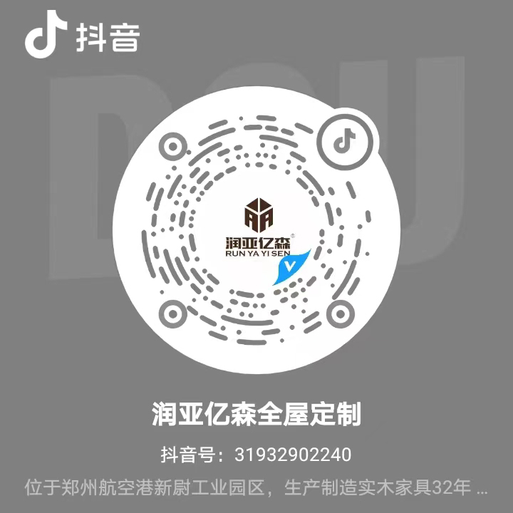 潤(rùn)亞億森