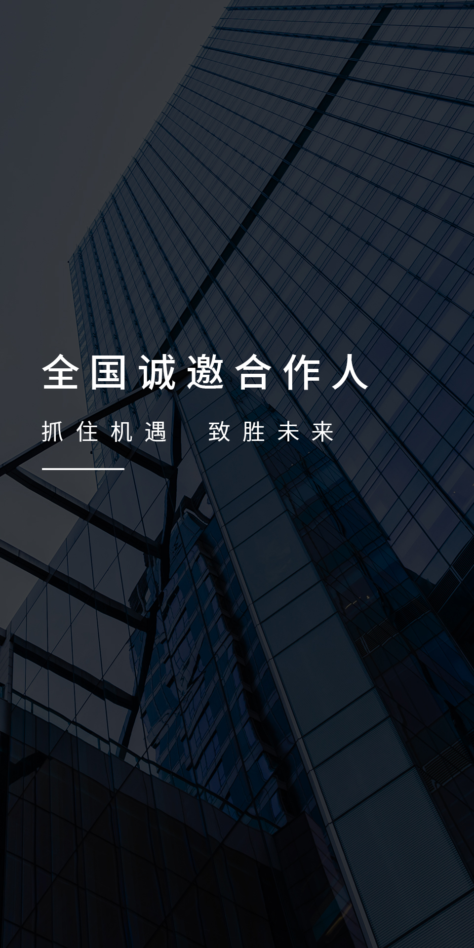 潤(rùn)亞億森